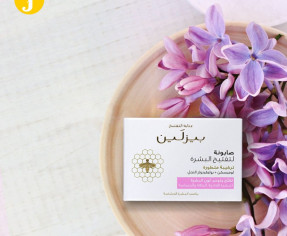 صابونة بيزلين للتفتيح – ريفيو كامل واسعارها Beesline whitening facial soap