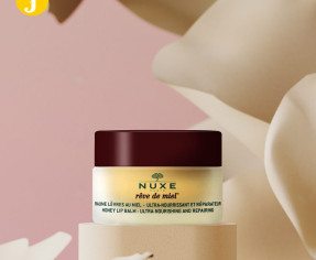 مرطب شفايف نوكس المغذي ريفيو كامل Nuxe Reve De Miel Lip Balm