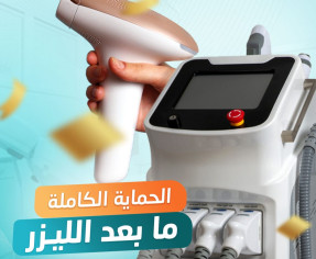 كورس الحماية ما بعد الليزر عروض البلاك فرايداي