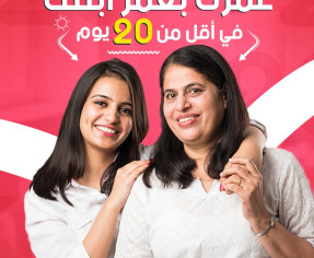 الحل الأمثل والأسرع للتخلص من الشعر الابيض وعلامات التقدم بالعمر