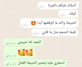 بدون جراحة..طريقة تكبير لحل نهائي وسريع!