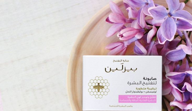 صابونة بيزلين للتفتيح – ريفيو كامل واسعارها Beesline whitening facial soap