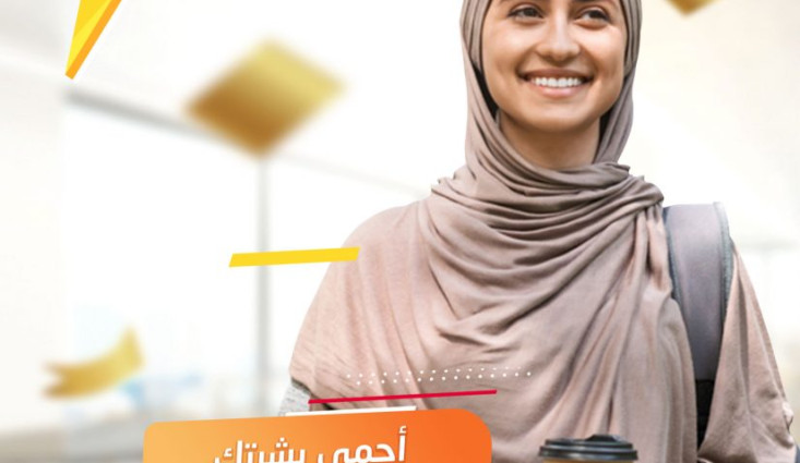 كورس العناية اليومية بالجامعة عروض البلاك فرايداي