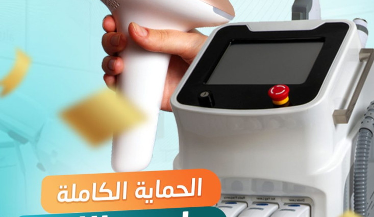 اقوى كورس للعناية الكاملة اثناء إزالة الشعر بالليزر