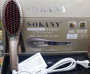 فرشاة الشعر سوكاني sokany | كيفية استخدامها و سعرها