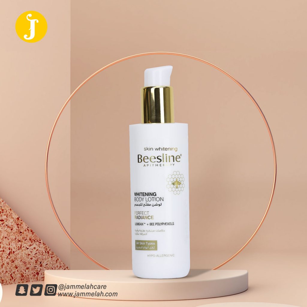 لوشن بيزلين لتفتيح الجسم – ريفيو كامل واسعاره Beesline Whitening Body Lotion