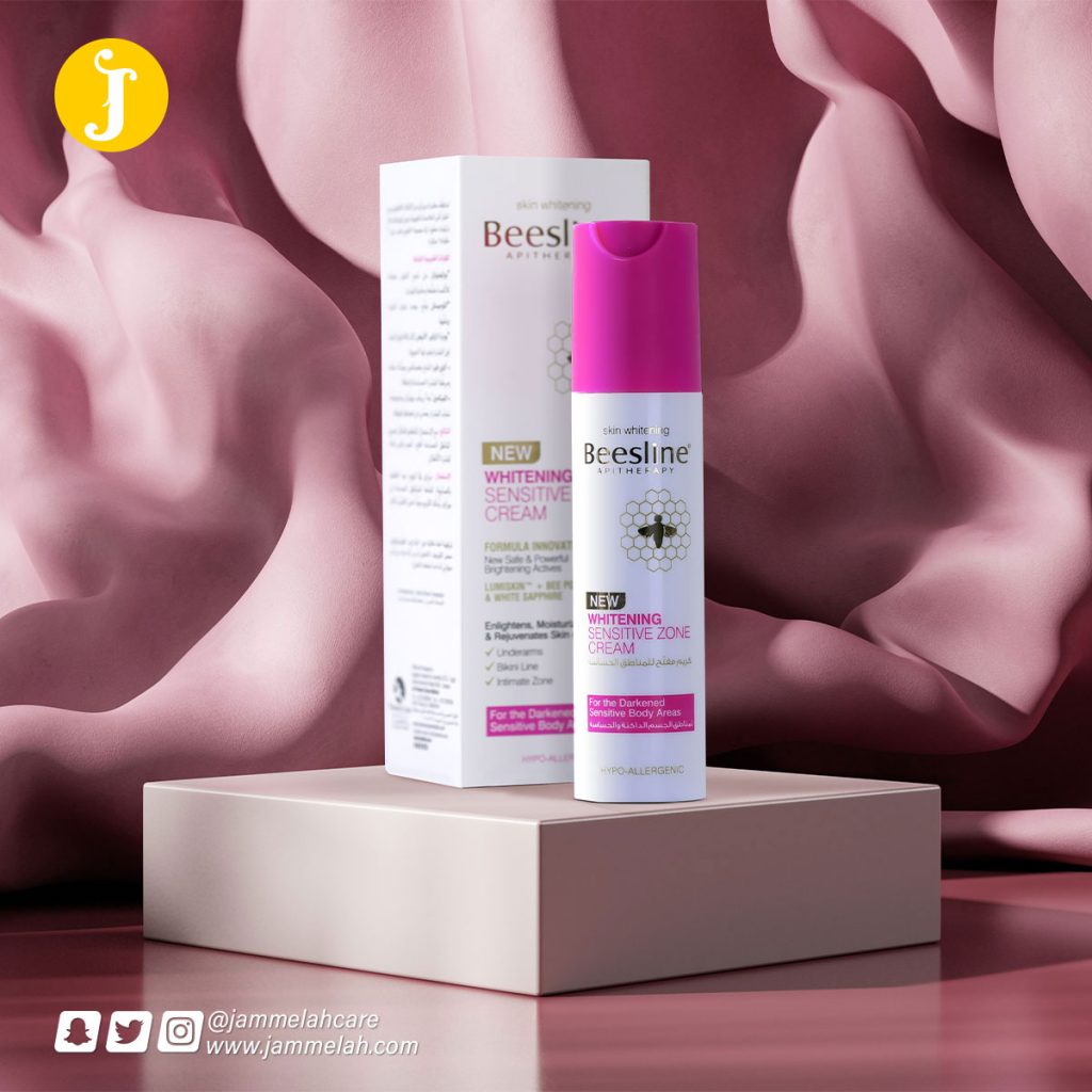 كريم بيزلين لتفتيح المناطق الحساسة ريفيو كامل مميزاته واسعاره beesline whitening sensitive zone cream