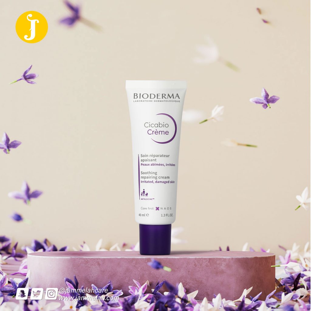 بيوديرما سيكابيو كريم لإصلاح البشرة والتئام الجروح ريفيو كامل Bioderma Cicabio Cream