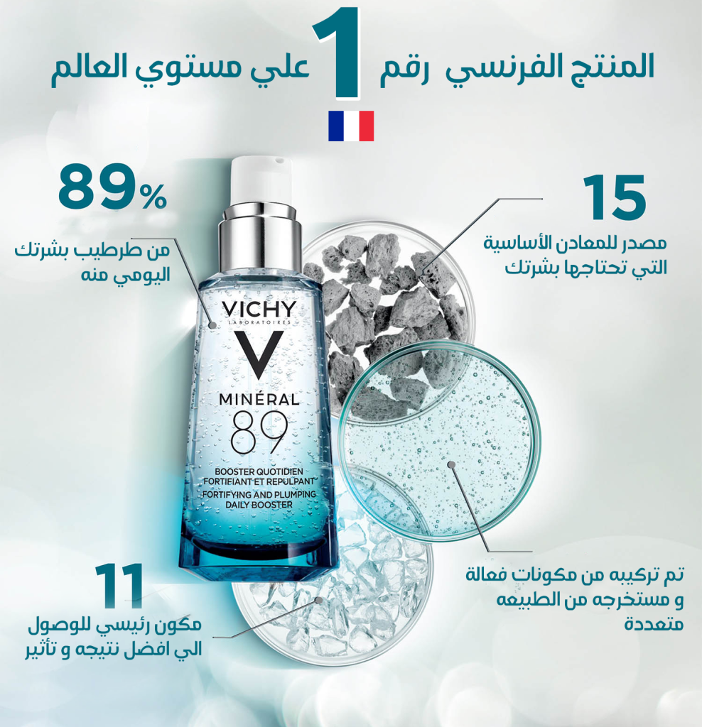 أكيف تحافظين علي جمال بشرتك